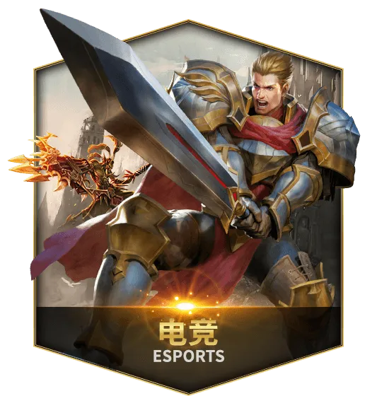 Esports