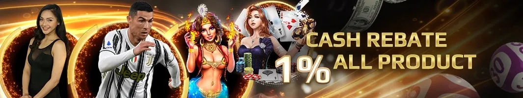 Case Rebate 1% All Product