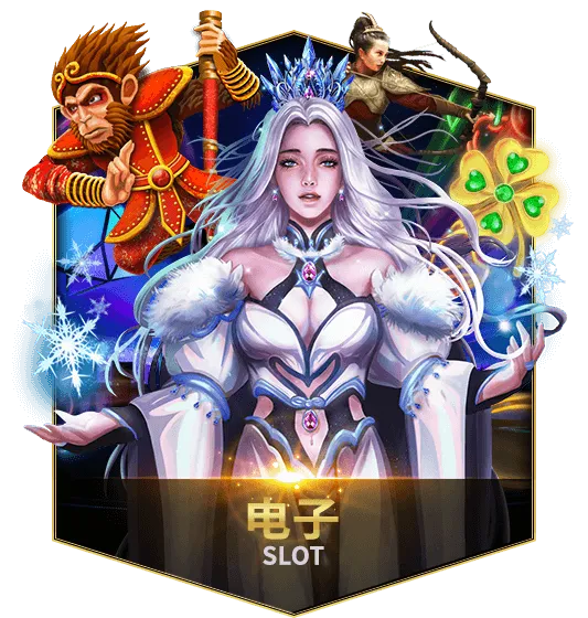 Slots