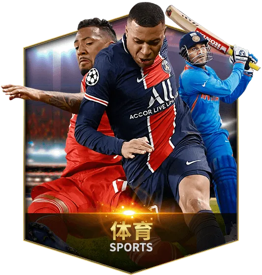 Sports