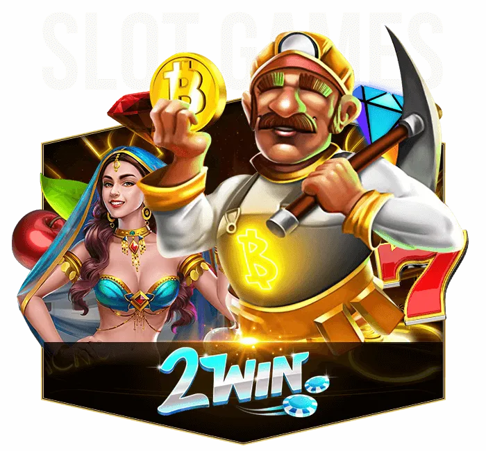 2WIN